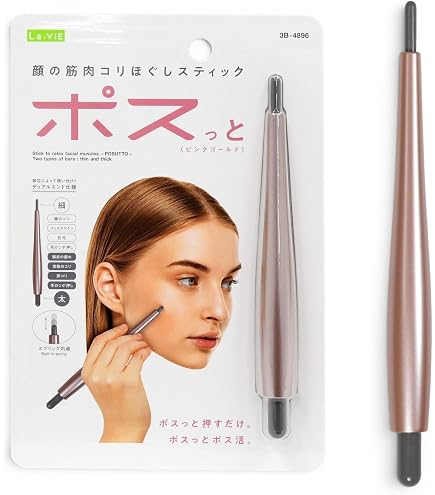 Amazon | SOLRELA 美顔 ポインター ケース フェイスポインター用